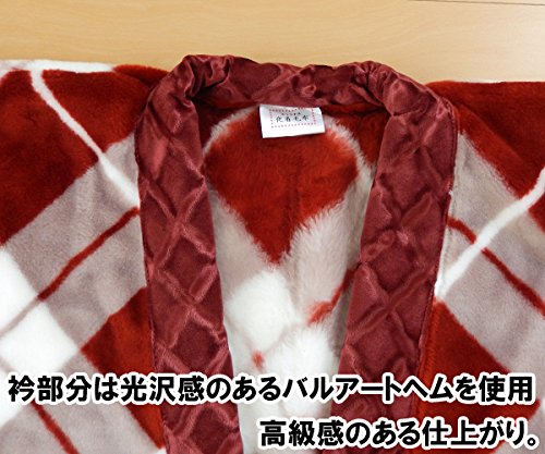 Amazon｜【日本製 内外毛織 着る毛布】かいまき夜着 140X200cm